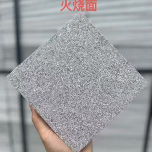 四平芝麻灰火烧面