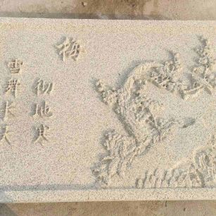 四平 黄金麻花岗岩别墅外立面雕花板