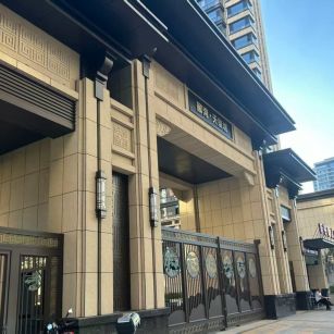 四平 黄金麻花岗岩荔枝面小区门楼外墙干挂