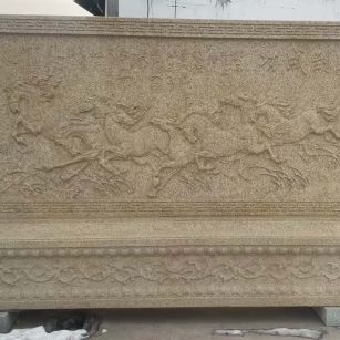 四平 黄金麻花岗岩照壁，屏风，影壁（马到成功）