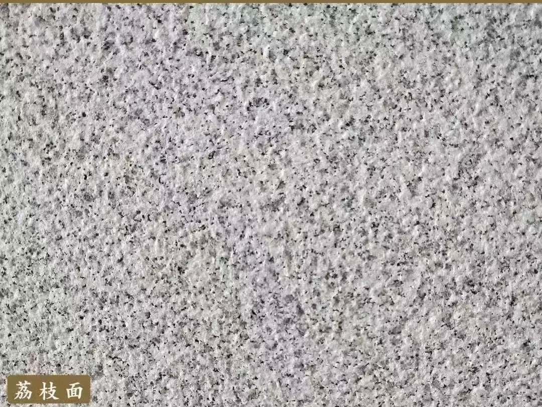 四平白麻荔枝面