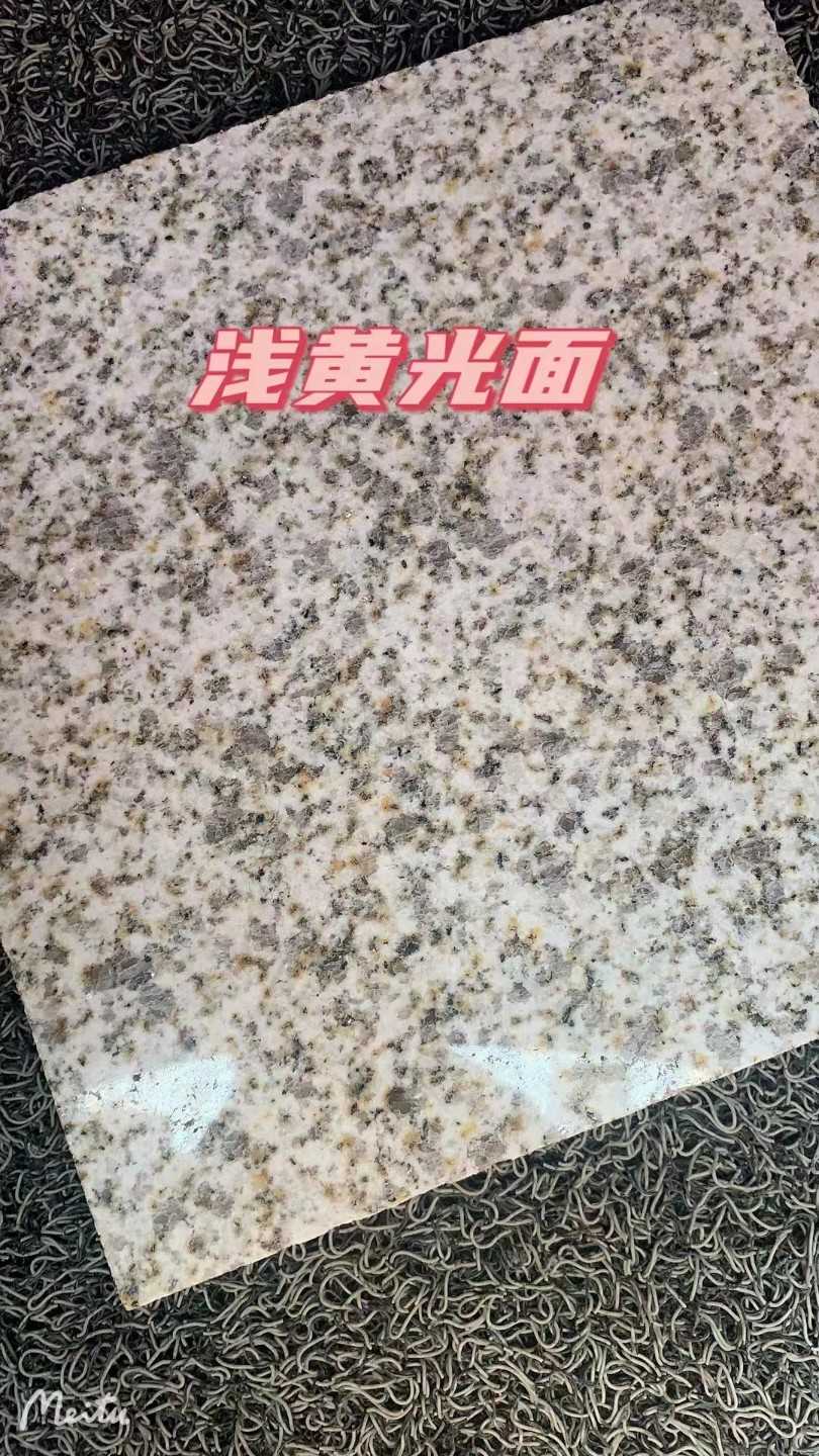 四平黄金麻浅黄光面