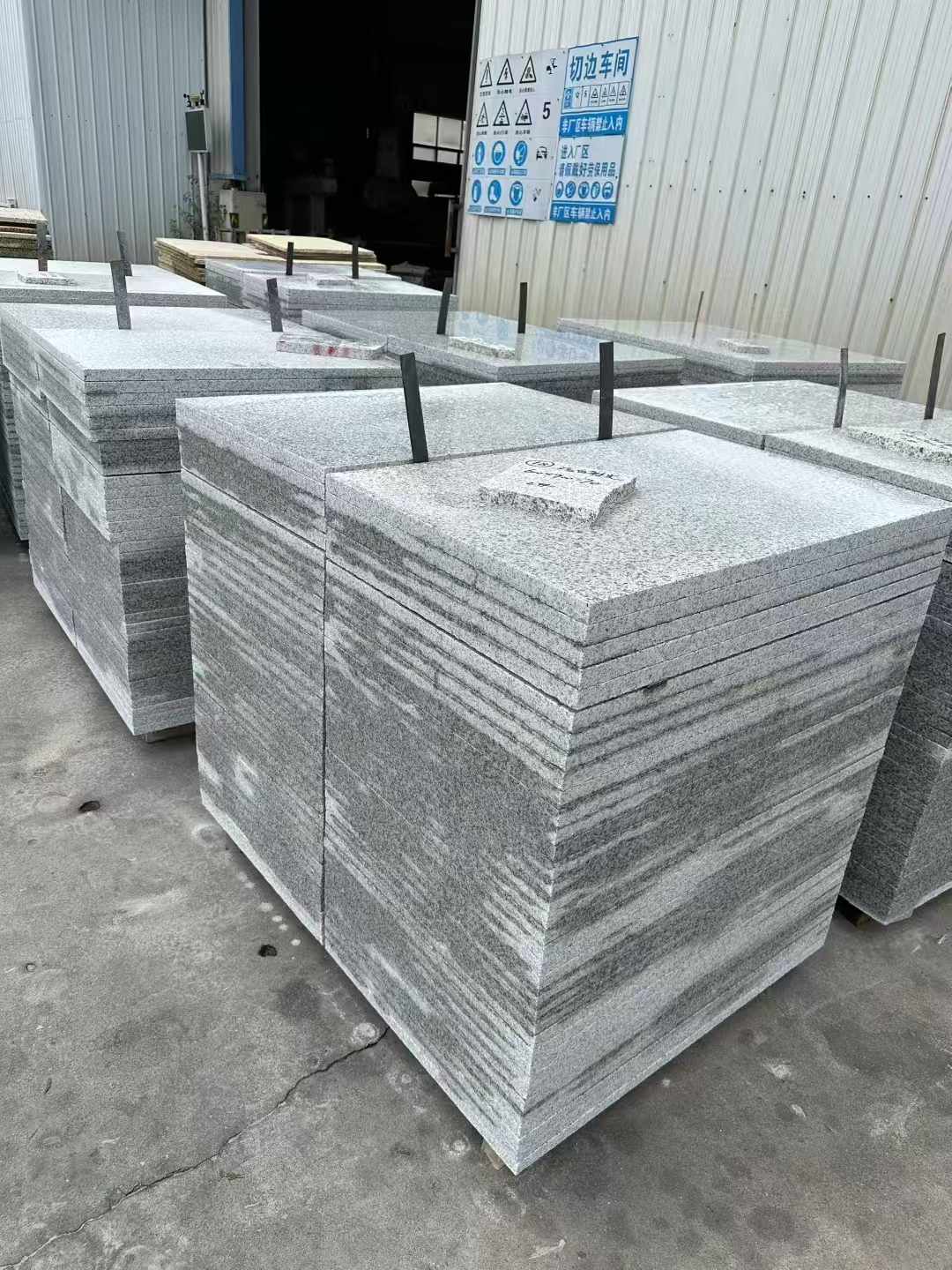 四平 白麻光面干挂成品